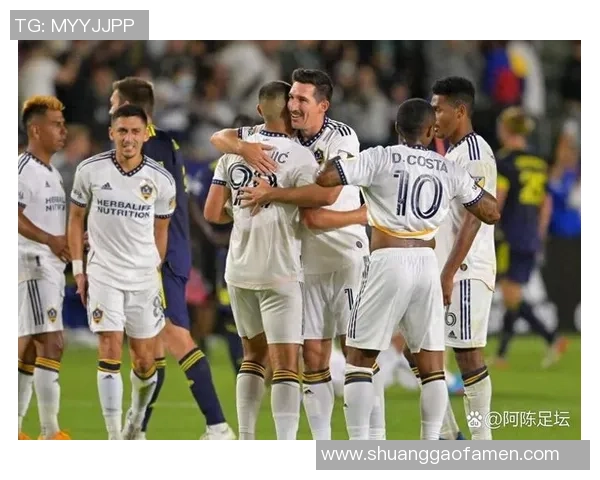 洛杉矶银河迎战新英格兰革命争夺美职联关键胜利