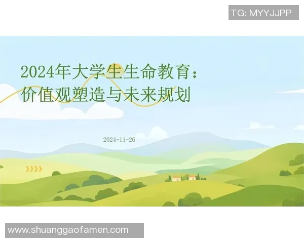 青年w育与卡利的对决探讨年轻人价值观与未来发展方向