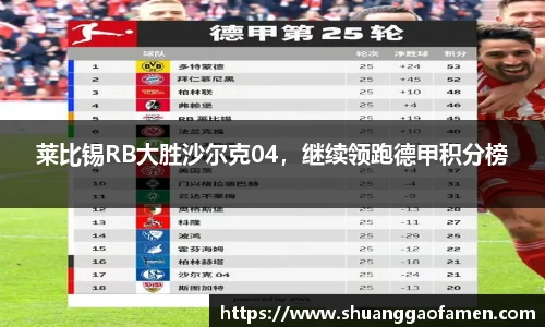 伟德bv国际体育