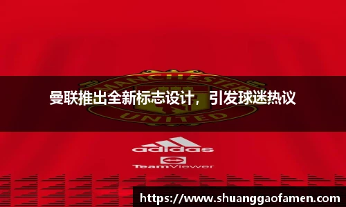 伟德国际1946