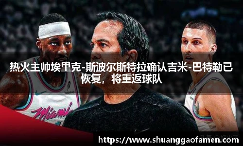 伟德bv国际体育