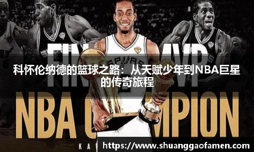 伟德bv国际
