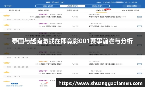 伟德bv国际体育